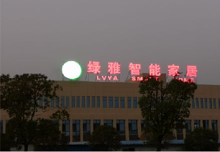 沙洋楼顶冲孔发光字是怎么安装的?