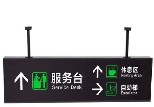 沙洋吊牌灯箱制作流程。