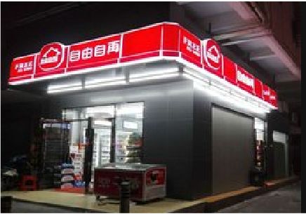 沙洋便利店灯箱制作材质如何选择？