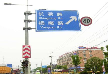 沙洋标识牌质量保证措施