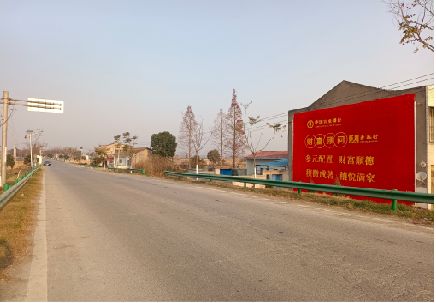 沙洋墙体广告是如何印刷的？