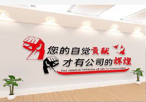 沙洋企业文化墙装在哪里合适？