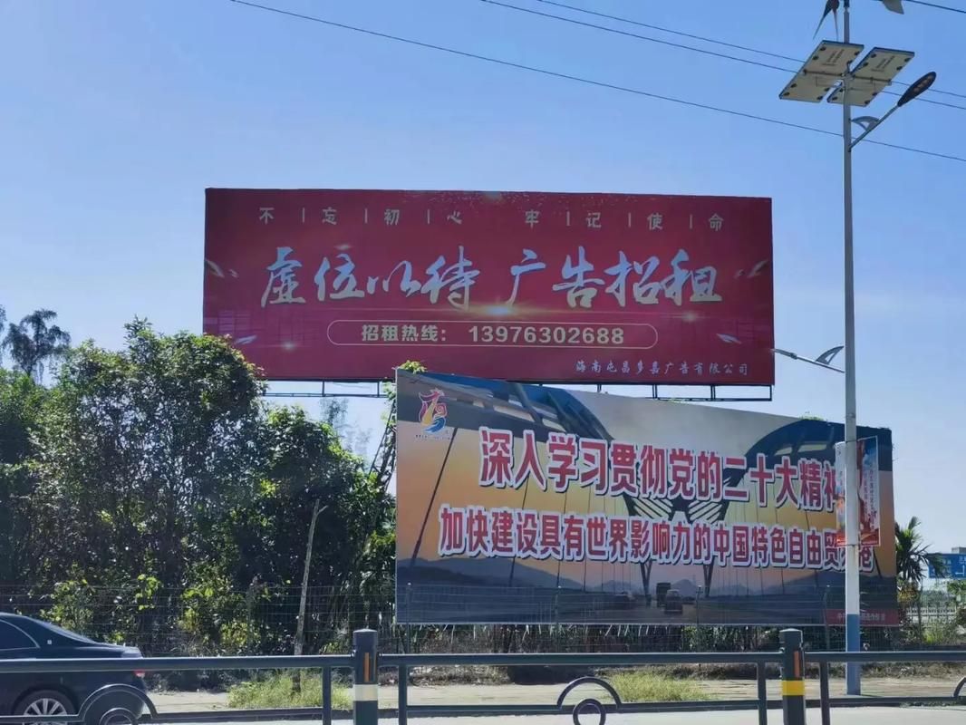 沙洋户外大牌广告如何能帮助客户实现精准投放、效果翻倍？