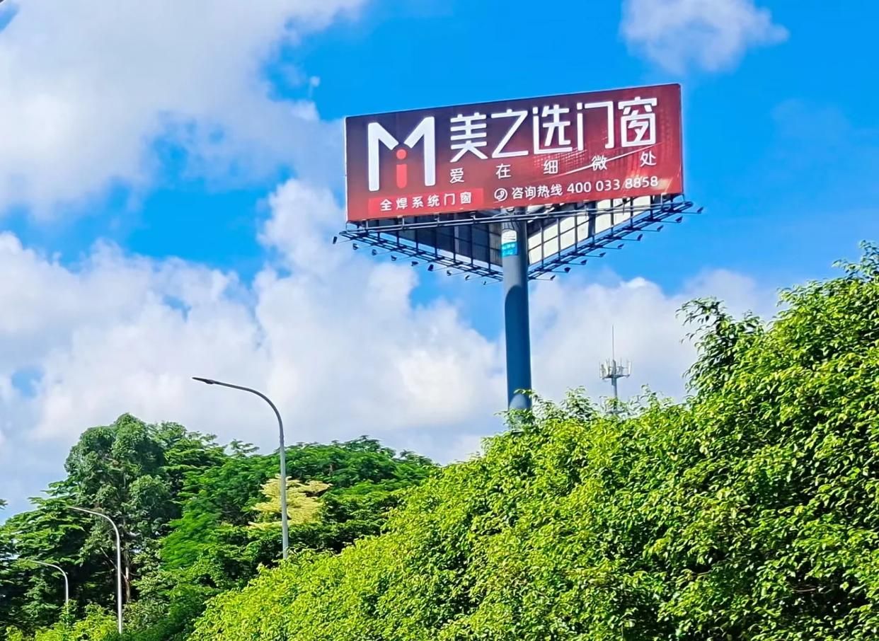 沙洋高速高炮广告独特的传媒优势性