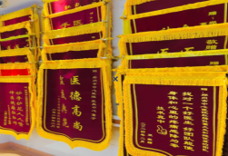 沙洋锦旗类型