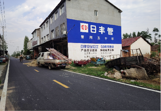 沙洋墙体广告制作复杂吗?