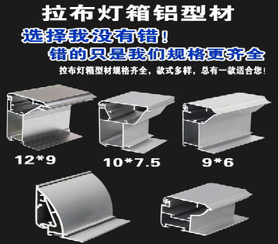 沙洋灯箱的制作型号有哪些？