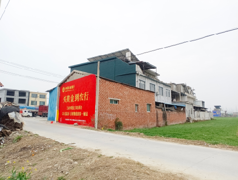 沙洋制作墙体广告思路。