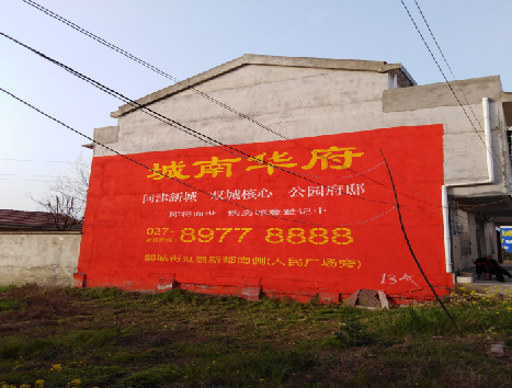 沙洋房地产墙体广告内容如何敲定？