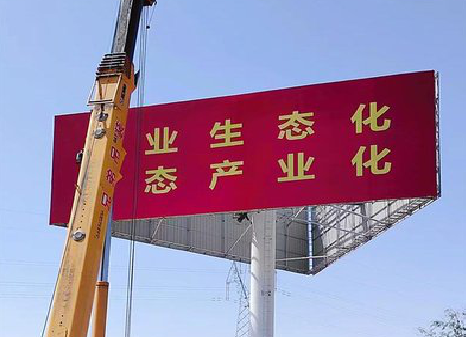 沙洋广告牌制作设计的重要因素。