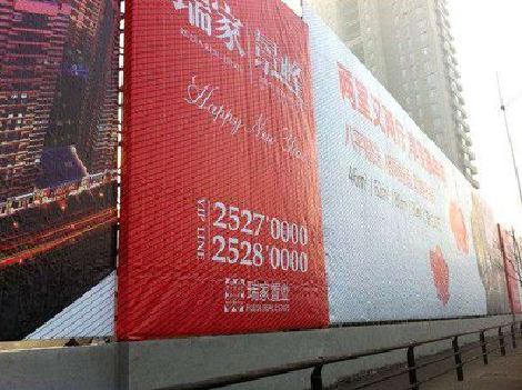 沙洋如何长久保持户外喷画的质量？