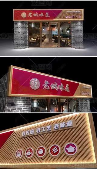 沙洋门头广告概念以及它的特点及优势
