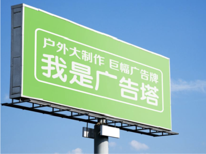沙洋线下品牌宣传：户外广告的实际应用价值分析