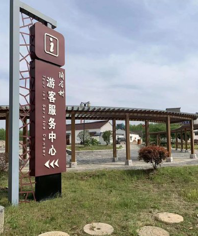 沙洋乡村景点建设标识标牌系统要注意什么？