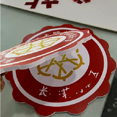 沙洋PVC加UV打印的过程梳理。